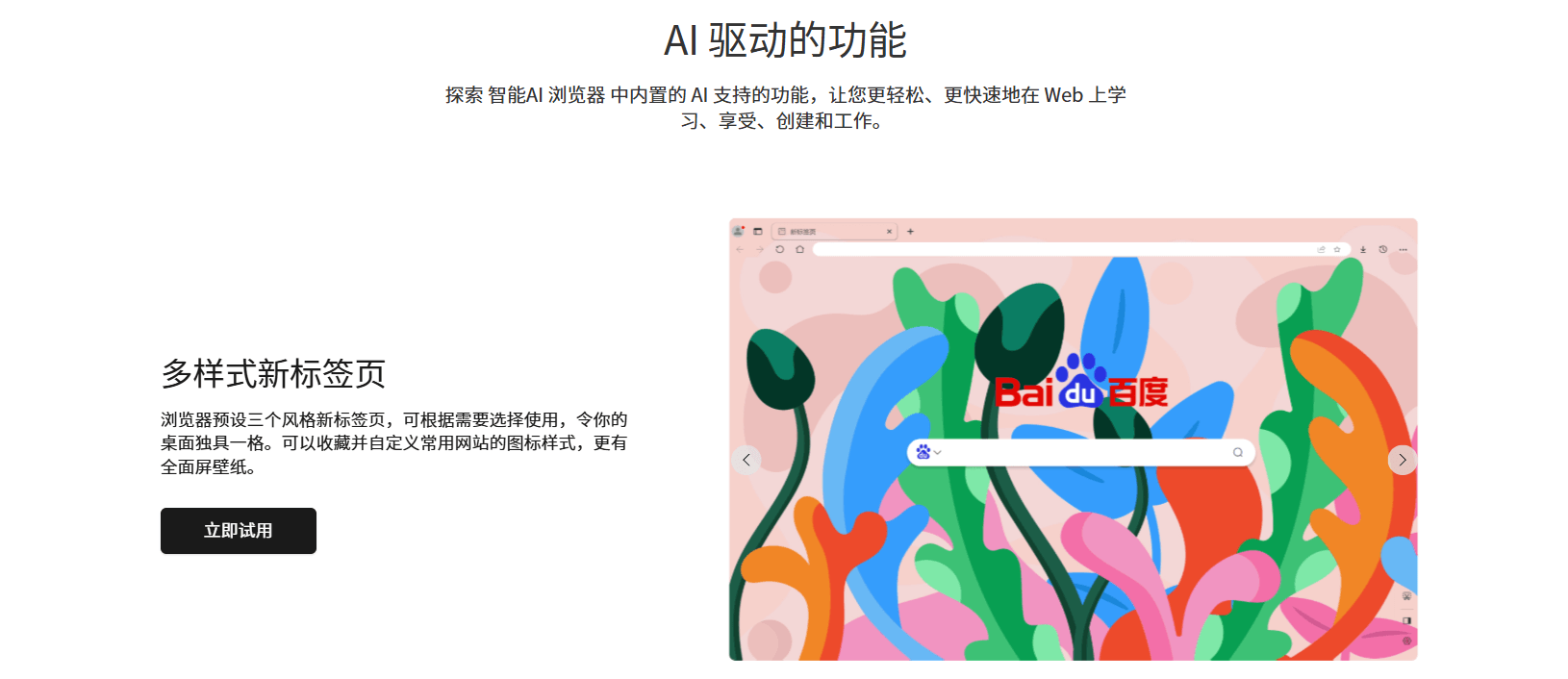 谷歌浏览器Windows 版下载 ChromeWindows 版官方安装