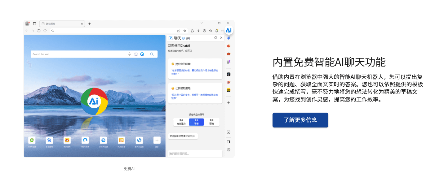 谷歌浏览器macOS 版下载 ChromemacOS 版官方安装